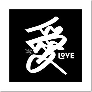 Faith, Hope, Love: Love Edition (Light) Posters and Art